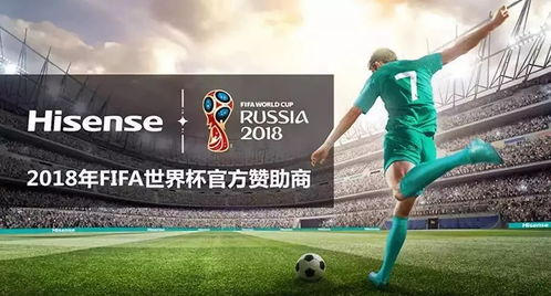 世界杯赞助商产品,世界杯2022赞助商