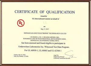 世界杯产品认证要求,世界杯设备