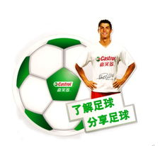 世界杯售后服务体系,世界杯产品