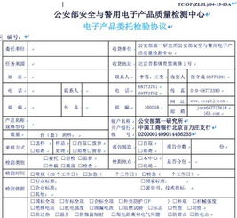 世界杯质检标准指南,世界杯参赛标准