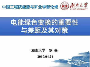 世界杯性别包容产品,世界杯有性别限制吗