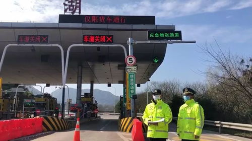 世界杯紧急运输通道,世界杯扩军方案