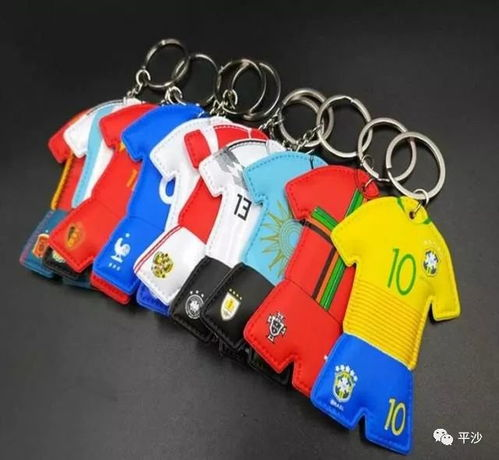 世界杯钥匙扣的流行趋势与全球文化影响
