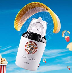 世界杯赛事中的保温杯需求