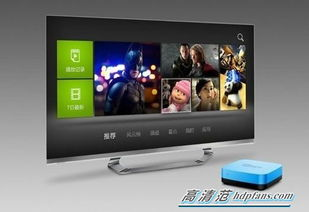 什么是世界杯跨境电视盒子？