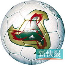 世界杯脸部亮片,世界杯画在脸上的彩是什么