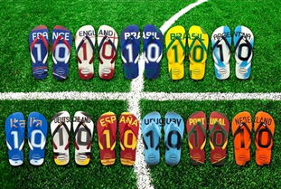 世界杯球队配色拖鞋,世界杯球队衣服