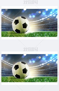 世界杯礼物特效素材,世界杯贴纸