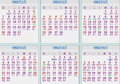 世界杯内容日历规划,世界杯日程安排表