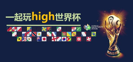 世界杯产品认证指南,世界杯产品认证指南是什么