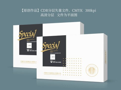 一、世界杯包装设计模板的视觉规范与元素运用