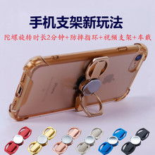 世界杯手机指环支架,手机指环支架对手机有影响吗