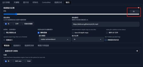 什么是AI教程视频生成？