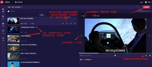 什么是AI生成视频描述？
