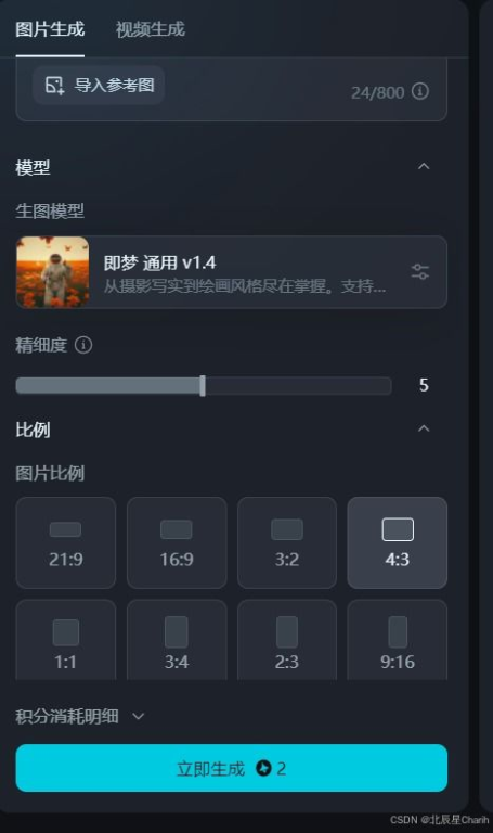 什么是AI生成除草视频？