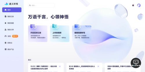 AI生成避坑视频的概念与应用