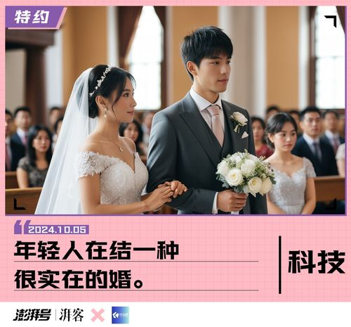 AI生成婚礼视频,制作婚礼视频