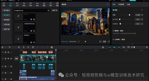 AI生成电影预告,ai生成电影预告怎么做
