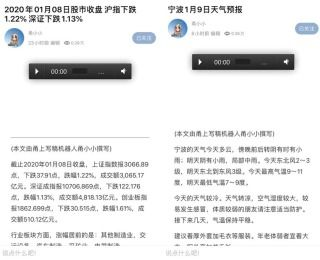 AI生成科技电影,ai生成科技电影在线观看