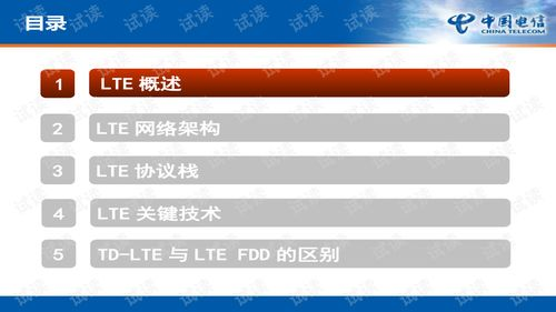 AI生成励志故事,ai生成励志故事在线观看