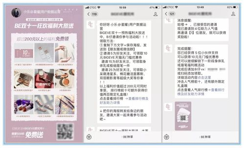 AI直播技术如何重构公域获客底层逻辑