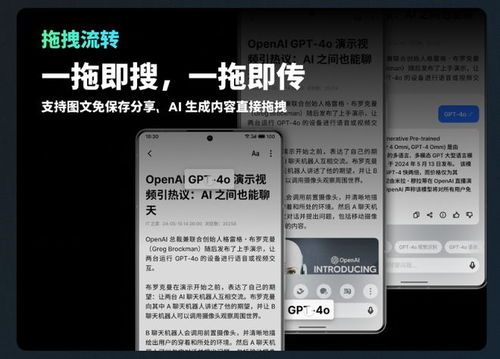 AI直播订阅提醒的基本概念