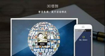 AI直播互动游戏的定义与背景