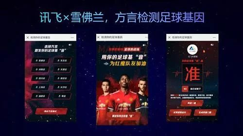 AI直播秒杀：技术赋能下的营销革命