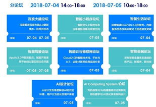 AI直播税务处理,直播平台税收征管问题