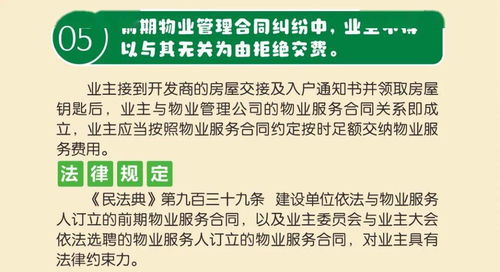 AI直播纠纷调解,抖音直播调解是真的吗