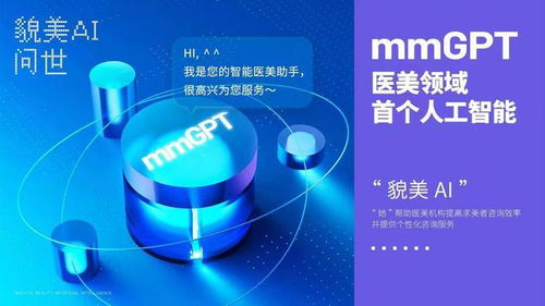 AI直播可持续发展,ai主播对新闻发展的影响