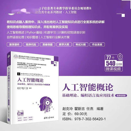 AI直播商业模式验证,ai直播商业模式验证怎么做