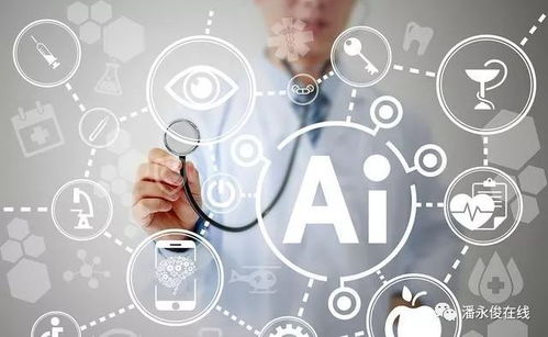 AI直播把握时机,ai主播的最新发展