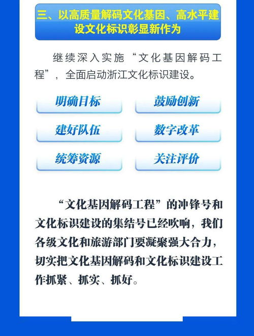 文化符号的精准解码与风险规避