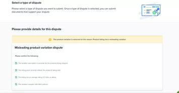 跨境主图审核的重要性