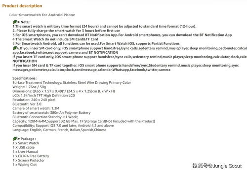 跨境亚马逊主图要求,亚马逊规定产品主图只能是什么颜色