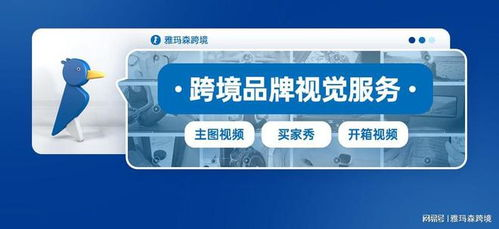 跨境主图品牌一致性,跨境电商的主图顺序一般是