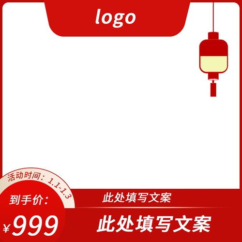 跨境主图节日营销主图,跨境电商圣诞节活动推广思路