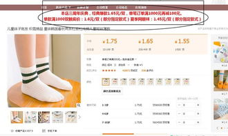 跨境详情页的定义与重要性