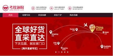 品牌荣誉在跨境电商详情页的不可或缺作用