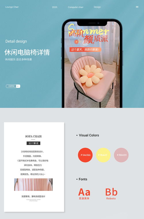 什么是跨境详情页网红推荐？