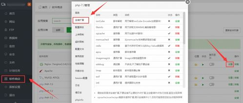 服务器端优化：跨境详情页加速的基石