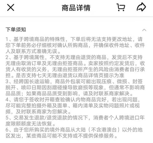 跨境详情页动态内容,跨境电商详情页的设计思路