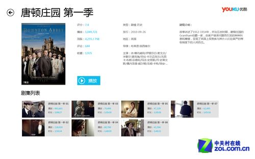 跨境详情页设计软件,跨境详情页设计软件哪个好