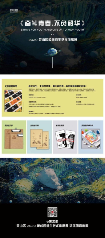 跨境详情页交互式展示,跨境详情页交互式展示怎么做