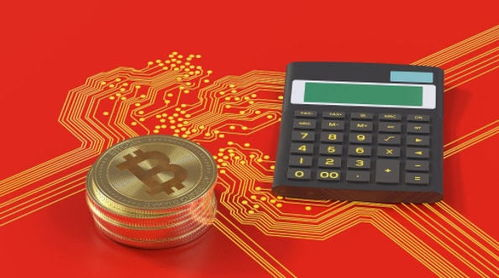 跨境汇率加密货币,跨境汇款汇率