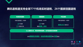 企业全球化运营的痛点与跨境支付的核心需求