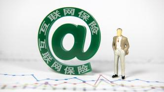 跨境支付保险,保险产品跨境交易