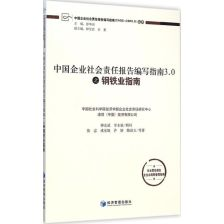 跨境支付社会责任认证,跨境支付解释