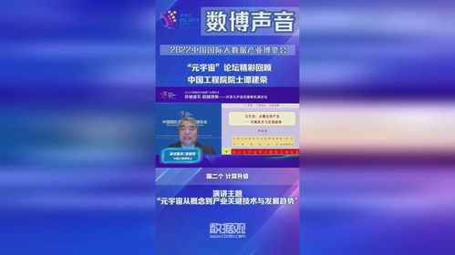 跨境支付元宇宙,跨境支付解决方案